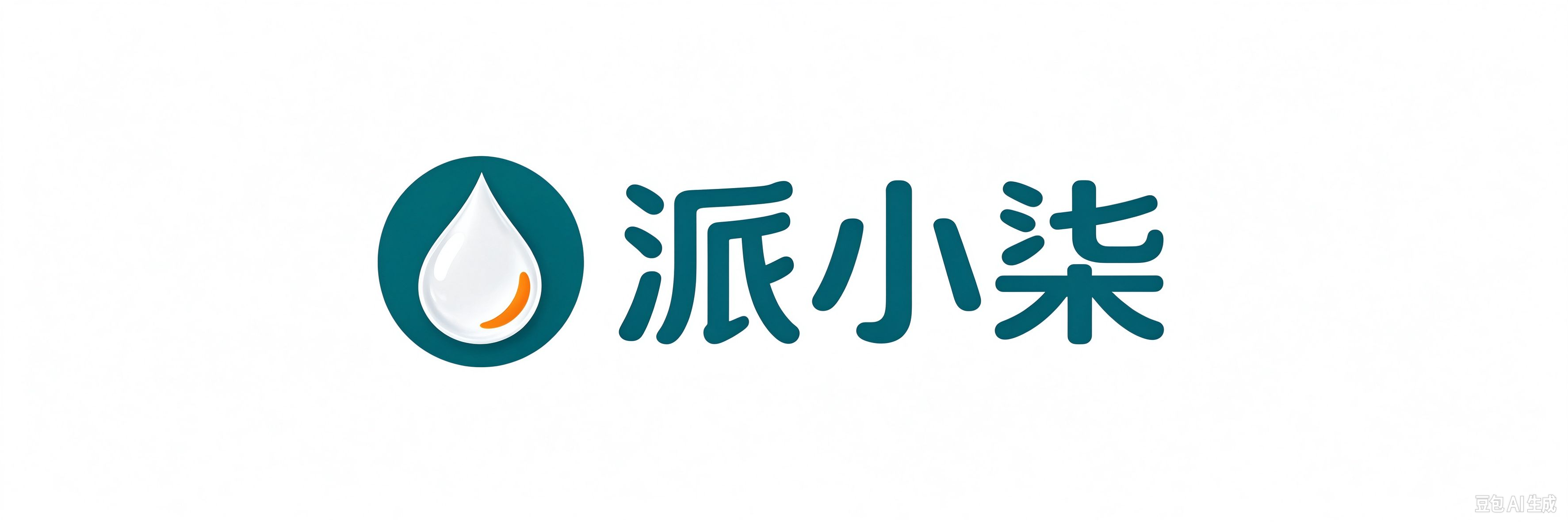 肥皂